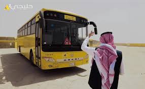 الهيئة العامة للنقل السعودي تعتمد زي موحد لسائقي الحافلات وللنقل التعليمي