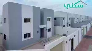وزارة الإسكان السعودية تعلن غداً الأربعاء إيداع الدعم السكني في حسابات المستفيدين