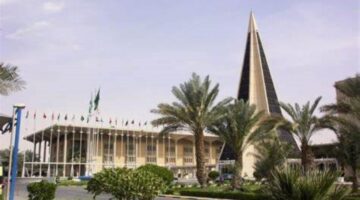 جامعة نايف العربية للعلوم الأمنية تعلن تلقي طلبات التقديم في برامج الدراسات العليا حتى هذا الموعد