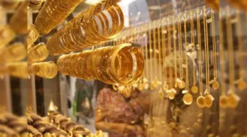 كم سعر جرام الذهب عيار 21 سعر الذهب اليوم السبت 20  أبريل 2024 بعد الزيادة الاخيرة؟