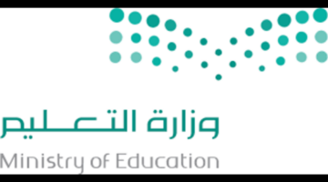 وزارة التعليم السعودية تكشف عن التقويم الدراسي للعام الجديد 1446
