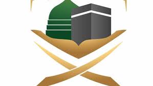 وزارة الحج والعمرة توضح شروط وخطوات استخراج تصريح دخول مكة المكرمة
