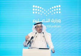 التعليم السعودي يعلن رسمياً  بداية العام الدراسي 1446 لجميع المراحل الدراسية بالمملكة