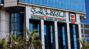 ما هي خطوات فتح حساب في البنك الأهلي المصري ومميزات شهادات الادخار بالعملات الأجنبية؟
