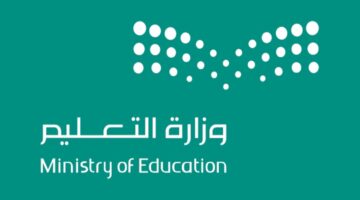 الأحد القادم .. وزارة التعليم تعلن بدء اختبارات نهاية الفصل الدراسي الثالث في مكة المكرمة 1445 استثنائيًا