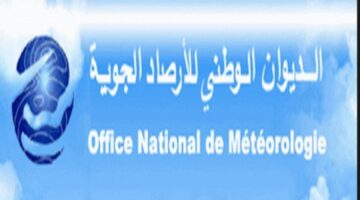 الديوان الوطني للأرصاد الجوية يعلن توقاعات حالة الطقس في الجزائر ليوم الجمعة