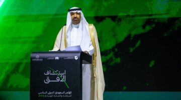 عاجل .. إطلاق فعاليات المؤتمر السعودي الدولي السادس للسلامة والصحة المهنية مايو  2024