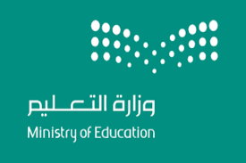 وزارة التعليم بالمملكة توضح طريقة الاستعلام عن النقل الداخلي للمعلمين والمعلمات 1445