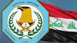 وزارد الداخلية توضح خطوات الاستعلام عن الغرامات المرورية العراق