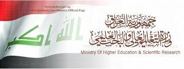 وزارة التعليم العراقية تعلن عن خطوات الاستعلام عن نتائج الثالث المتوسط إلكترونياً عبر موقع نتائجنا