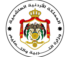 وزارة التربية والتعليم تعلن عن طريقة الاستعلام عن أرقام الجلوس 2024 الأردن