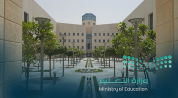 وزارة التعليم تعلن موعد الاختبارات النهائية الشفهية 1445 الفصل الثالث بعد التعديل