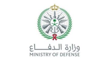 وزارة الدفاع الوطني.. موعد الإعلان عن نتائج القبول الموحد وخطوات الاستعلام
